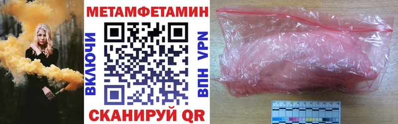 Amphetamine 97%  Верея 