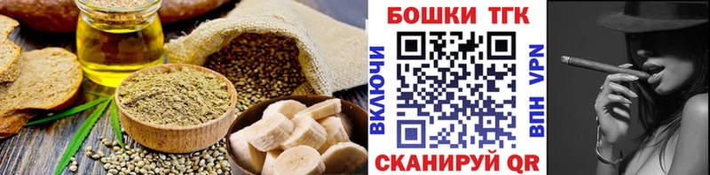 Canna-Cookies конопля  цены наркотик  Верея 