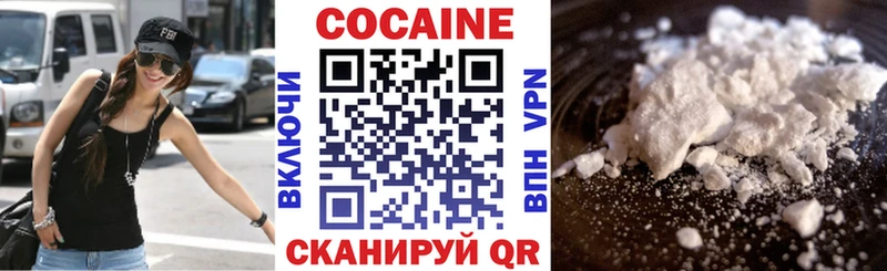 COCAIN VHQ  Верея 