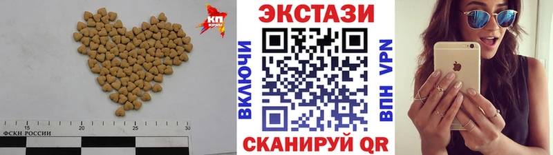 закладка  mega ссылка  Ecstasy Philipp Plein  Верея 