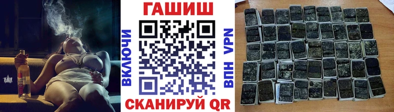 ГАШИШ индика сатива Верея