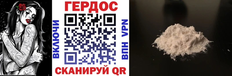 ГЕРОИН гречка  Верея 