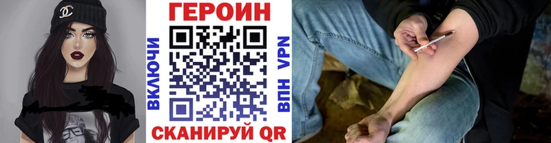 Героин афганец Верея