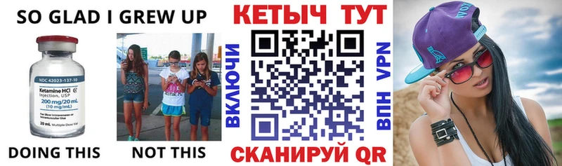 Кетамин ketamine  Верея 