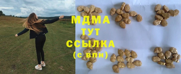 МДМА Волоколамск