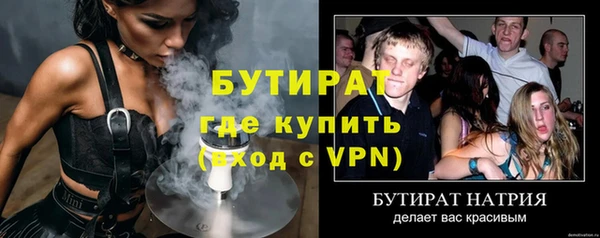 герыч Верхний Тагил