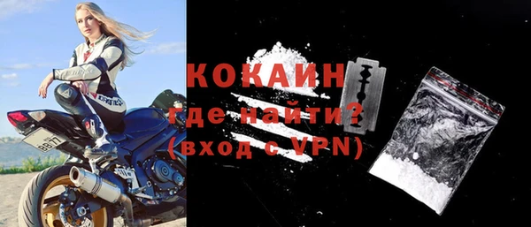 МДМА Волоколамск