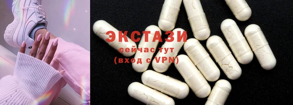 стаф Волосово