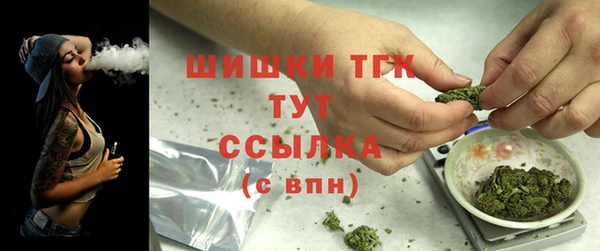 кокаин Богородск