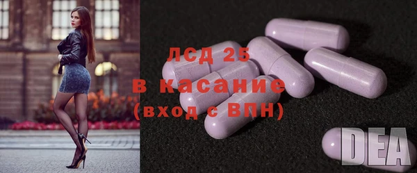 MESCALINE Володарск