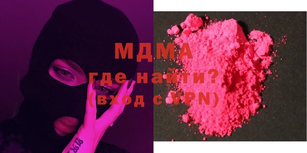ECSTASY Верея