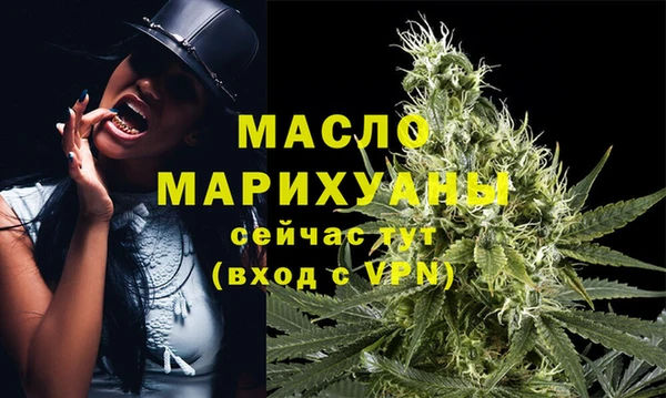 стаф Волосово