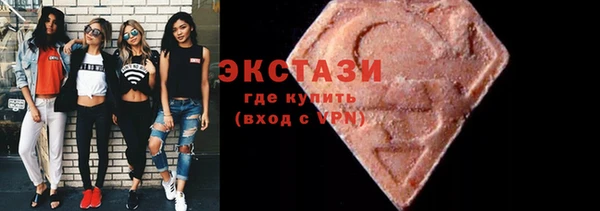 ECSTASY Верея