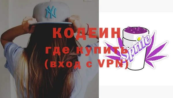 стаф Волосово