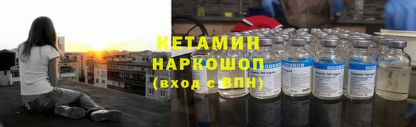 МДМА Волоколамск