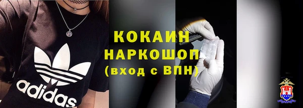 MESCALINE Володарск