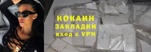 герыч Верхний Тагил