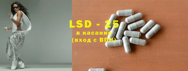 ECSTASY Верея