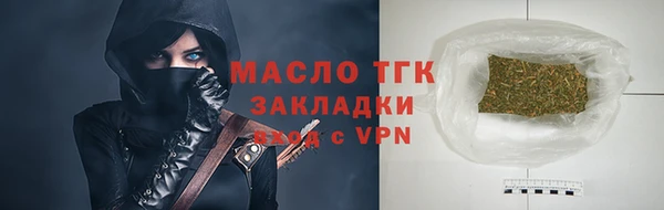 герыч Верхний Тагил