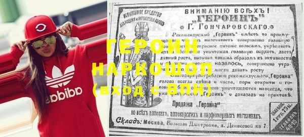 МДМА Волоколамск