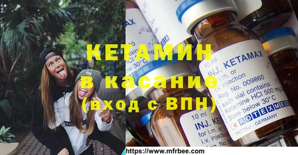 MESCALINE Володарск