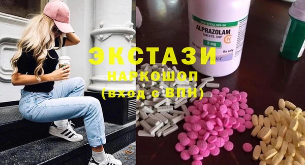 гидра Верхнеуральск