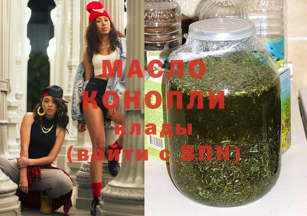 MESCALINE Володарск