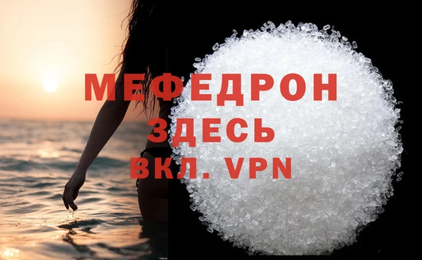 ECSTASY Верея