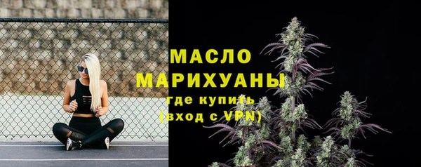 MESCALINE Володарск