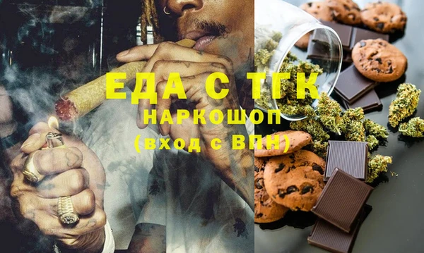 МДМА Волоколамск