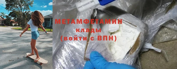 МДМА Волоколамск