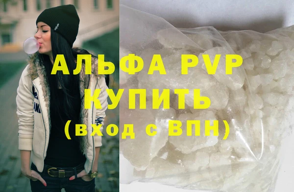 МДМА Волоколамск