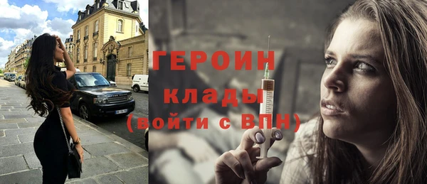 МДМА Волоколамск