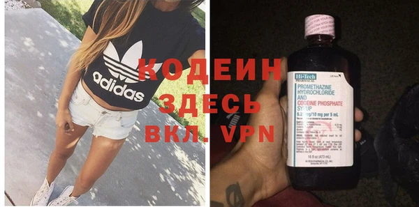 герыч Верхний Тагил