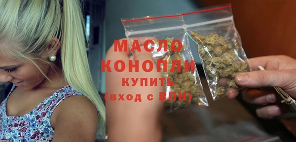стаф Волосово