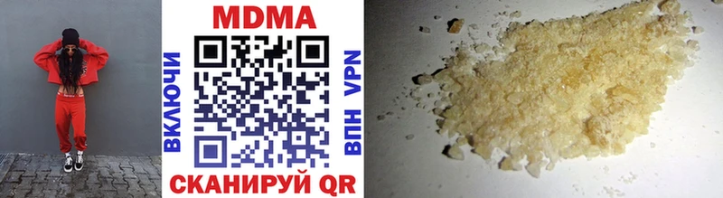 МДМА молли  где можно купить   Верея 