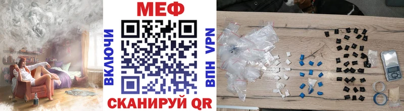 МЕФ VHQ  Верея 