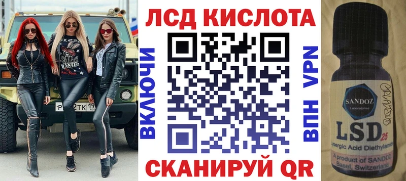 Марки 25I-NBOMe 1,5мг  Верея 