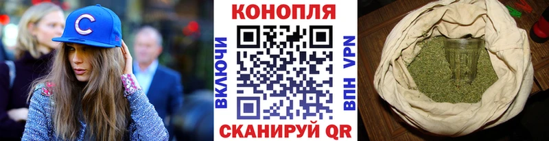 ОМГ ОМГ как войти  Верея  Бошки Шишки индика  купить наркотик 